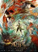 亚洲香蕉在线
